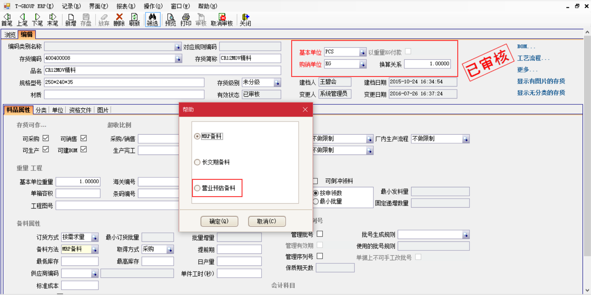 雷速官方网站-雷速leisu（中国）
是如何选购的？
