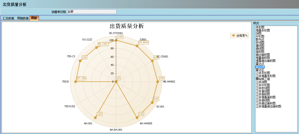 雷速官方网站-雷速leisu（中国）
