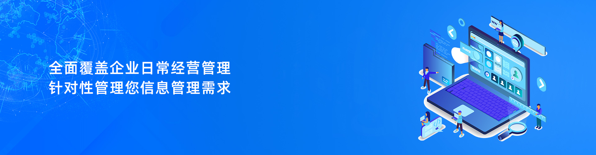 雷速官方网站-雷速leisu（中国）
