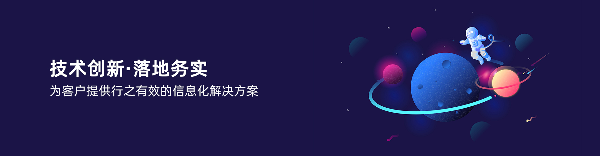 雷速官方网站-雷速leisu（中国）
