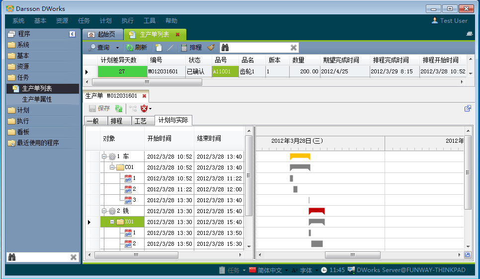 如何通过雷速官方网站-雷速leisu（中国）
系统让企业管理更顺畅?